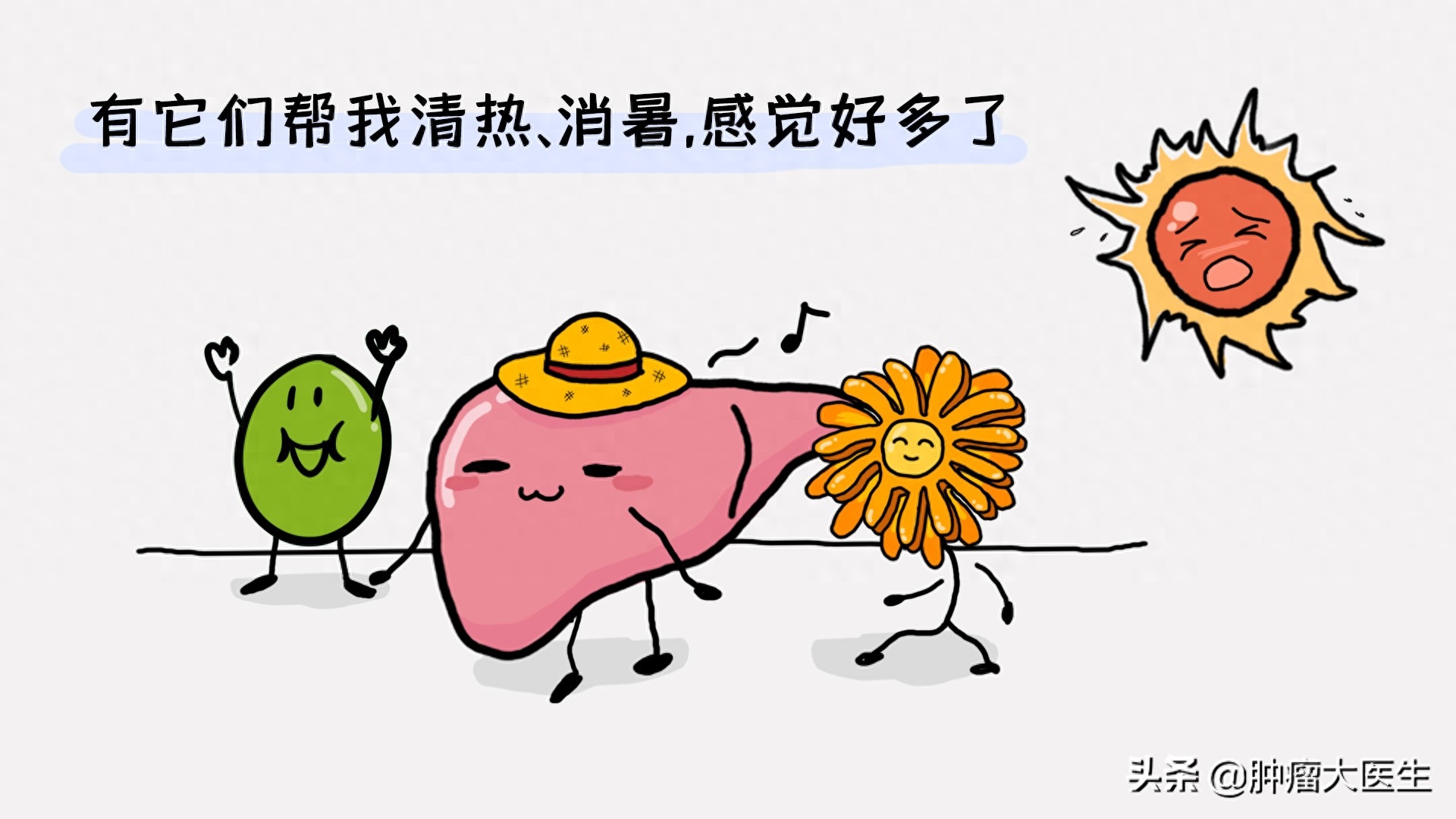 肝癌补硒好吗(肝癌病人吃硒片效果怎么样)-硒宝网