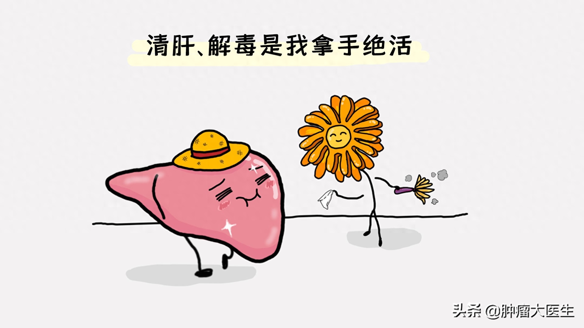 肝癌补硒好吗(肝癌病人吃硒片效果怎么样)-硒宝网