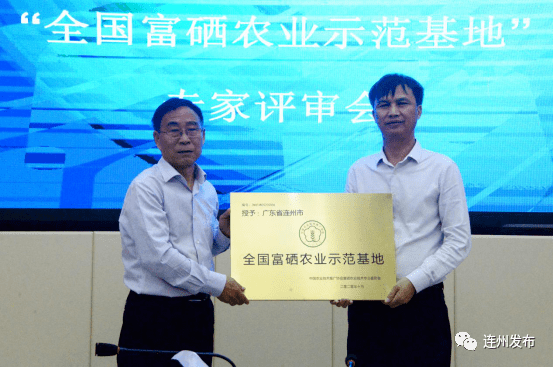 德国补硒标准(硒的国家标准是多少)-硒宝网