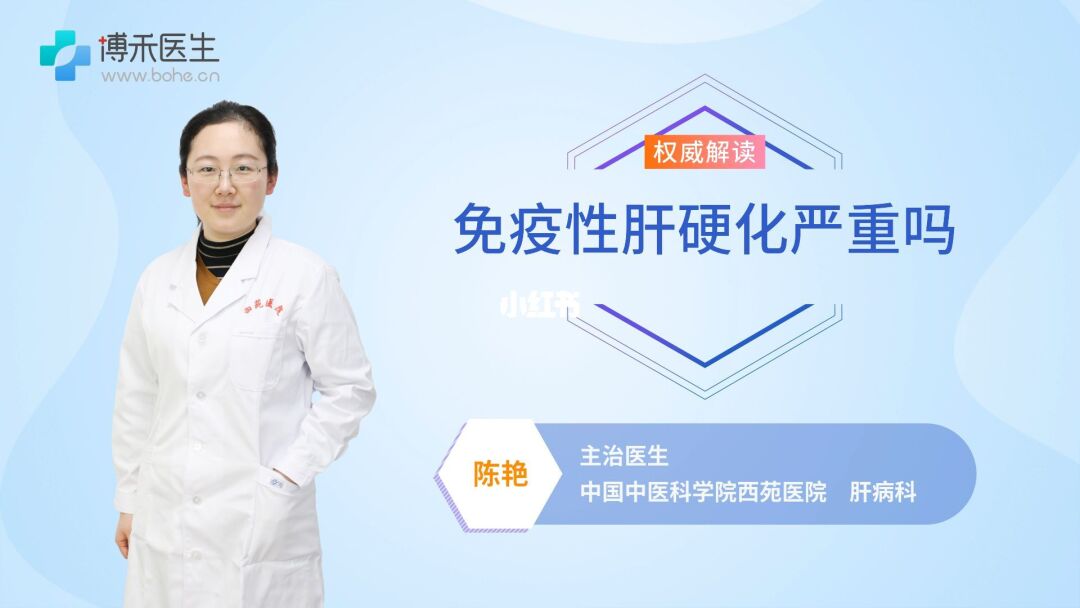 护肝片和补硒(补硒能护肝吗)-硒宝网