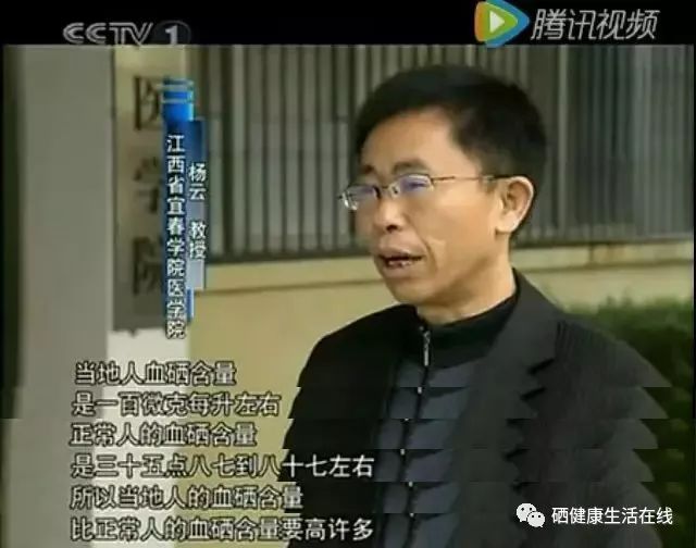 补硒技术骗局（补硒骗局医生回答）-硒宝网