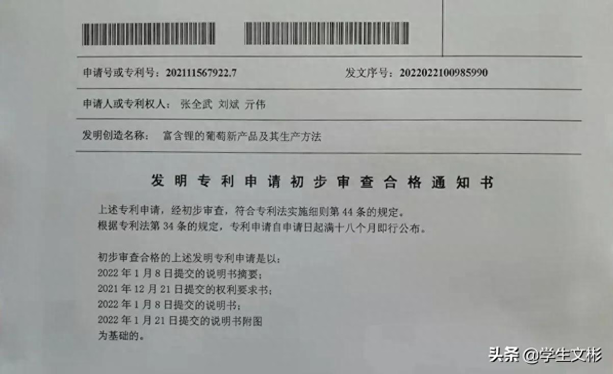 补硒药品品牌（补硒药品品牌）-硒宝网