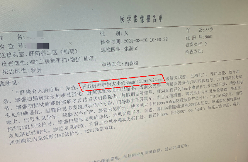 肝癌补硒好吗（得了肝癌补硒管用吗）-硒宝网