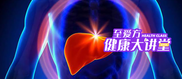 补硒会上肝火(肝火旺可以补硒吗)-硒宝网