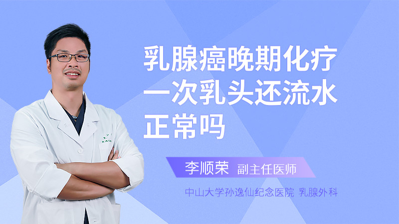 宫颈腺癌补硒(宫颈腺癌补硒)-硒宝网