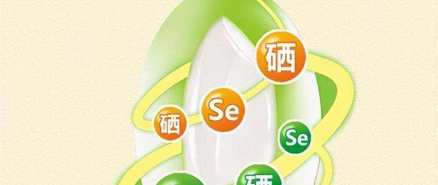 人体健康补硒（健康人补硒有什么好处）-硒宝网