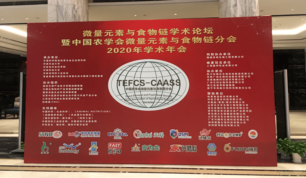 补硒保健文章（补硒保健品有用吗）-硒宝网