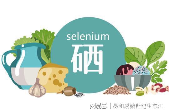 补硒食物芦笋（补食物芦笋硒含量高吗）-硒宝网