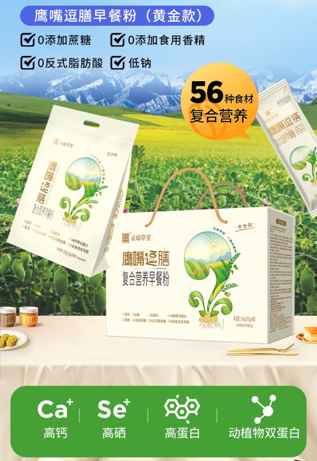 植物补硒元素(补元素植物硒的好处)-硒宝网