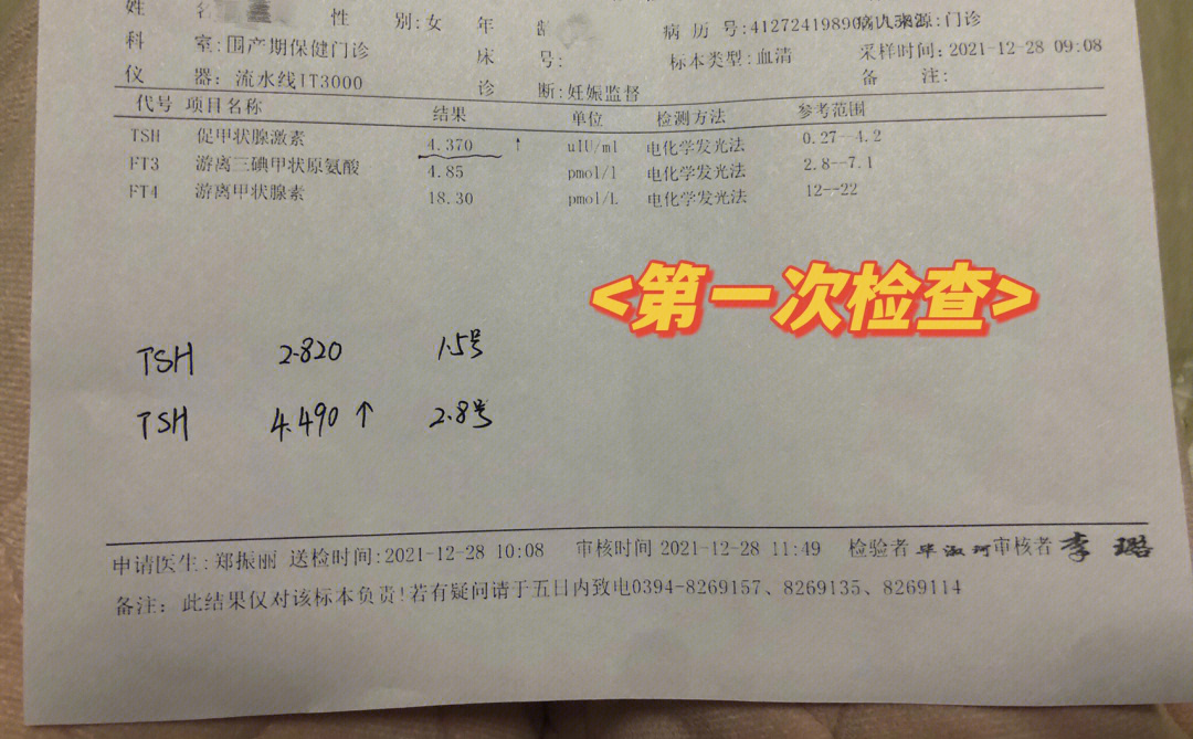 产后怎么补硒（哺乳期可以吃补硒片吗）-硒宝网