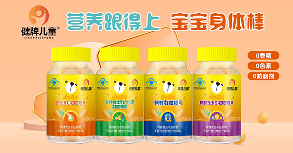 儿童补硒视频(儿童补硒视频)-硒宝网