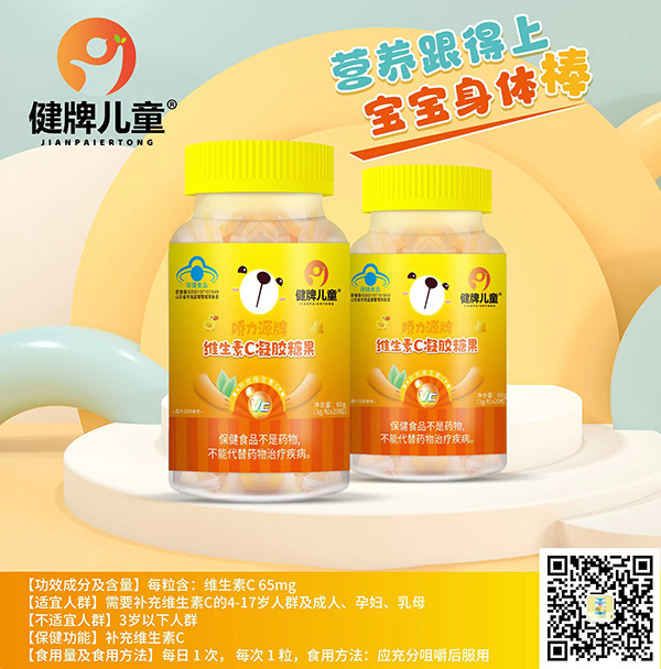 儿童补硒视频(儿童补硒视频)-硒宝网