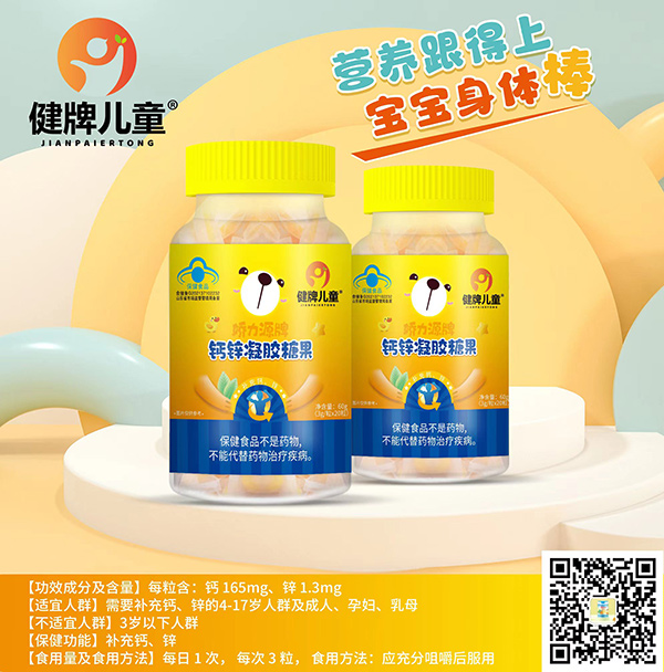 儿童补硒视频(儿童补硒视频)-硒宝网