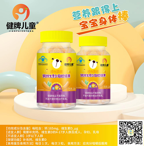 儿童补硒视频(儿童补硒视频)-硒宝网