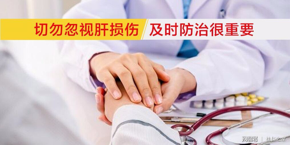 补硒防治肝?。ǚ乐尾垢尾∥囊┪铮?硒宝网