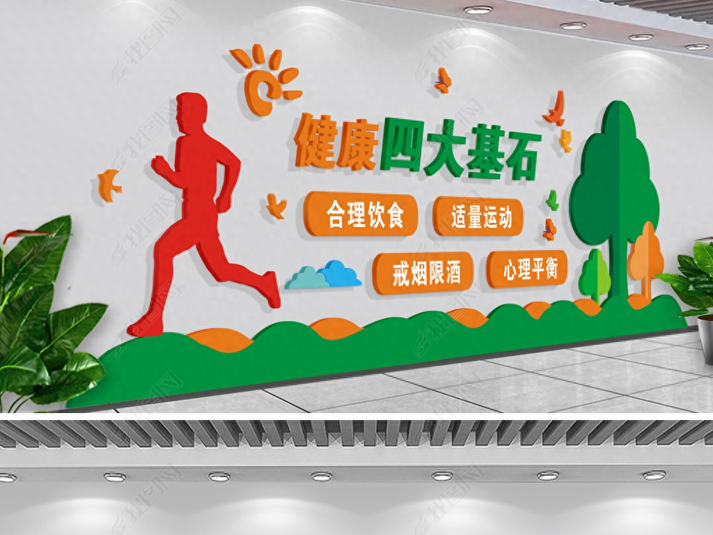 硒人人都要补（硒需要额外补充吗）-硒宝网