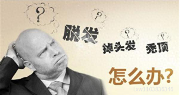 脱发补哪种硒(硒对脱发有作用吗)-硒宝网