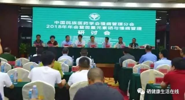 湖南补硒工程（国家补硒工程）-硒宝网