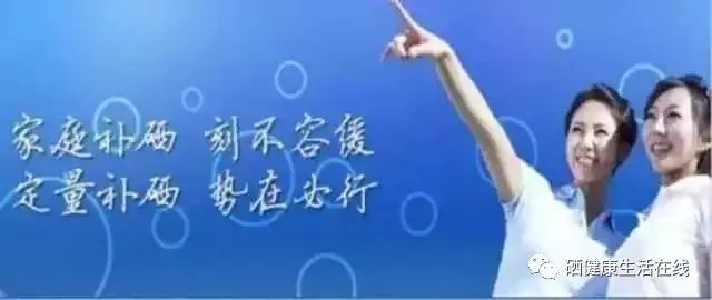 湖南补硒工程（国家补硒工程）-硒宝网