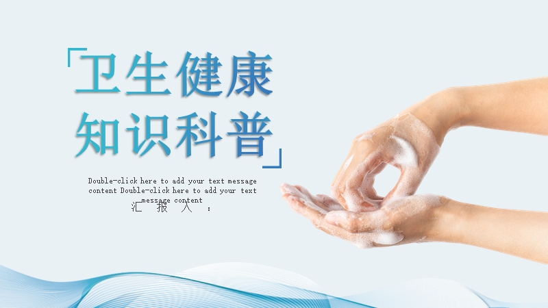 补硒科普视频（关于补硒的宣传视频）-硒宝网