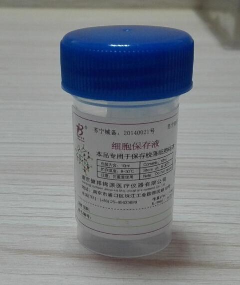 补硒宣传视频(关于补硒的宣传视频)-硒宝网