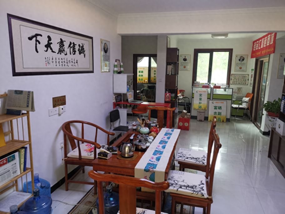 补硒口号大全(补硒口号大全)-硒宝网