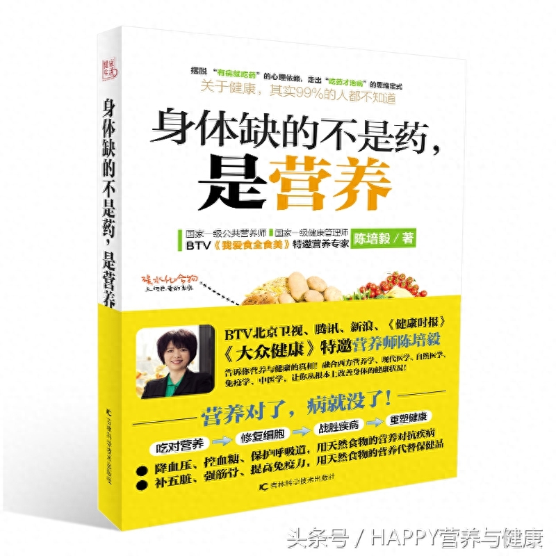 脱发补哪种硒(脱发补硒)-硒宝网