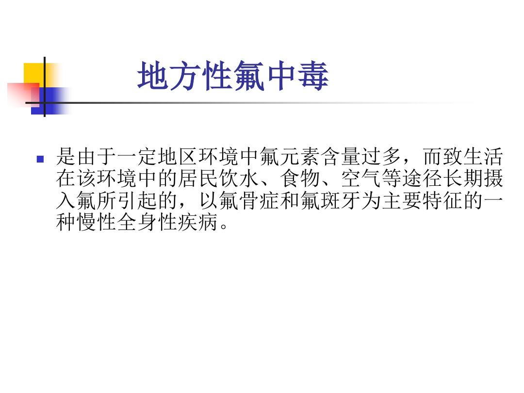 湖南补硒专家(打造富硒湖南推进全民补硒)-硒宝网