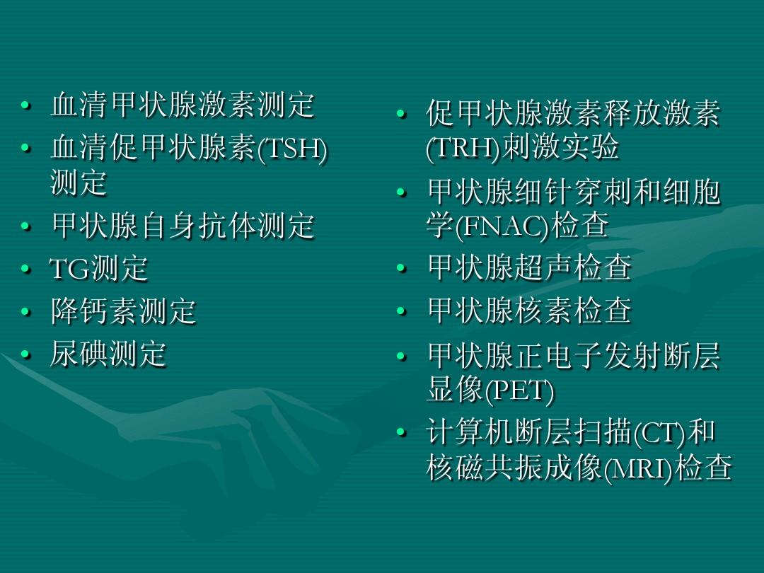 女人补硒身材(补硒对女人有什么好处)-硒宝网