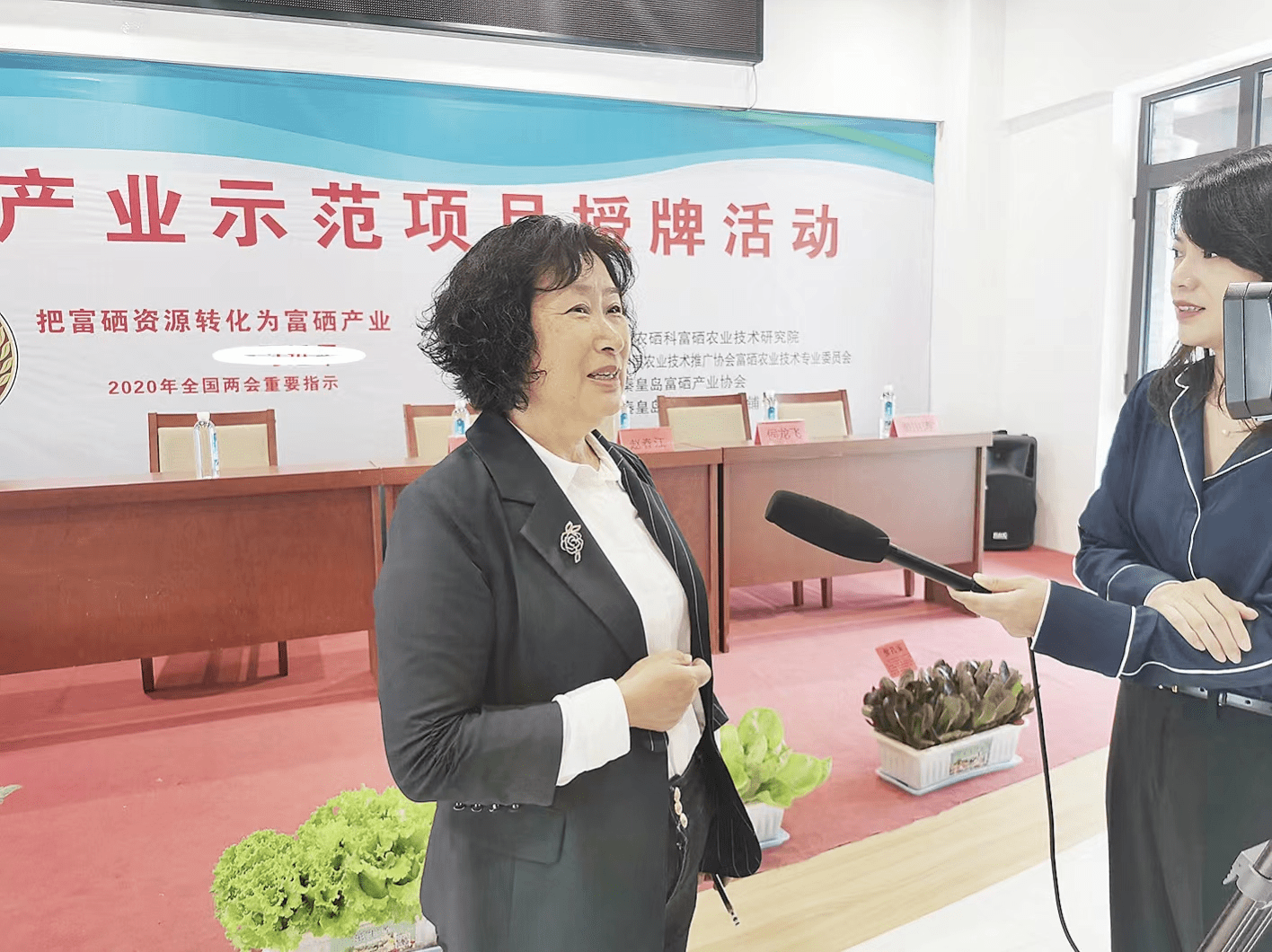 果树如何补硒(水果补硒)-硒宝网