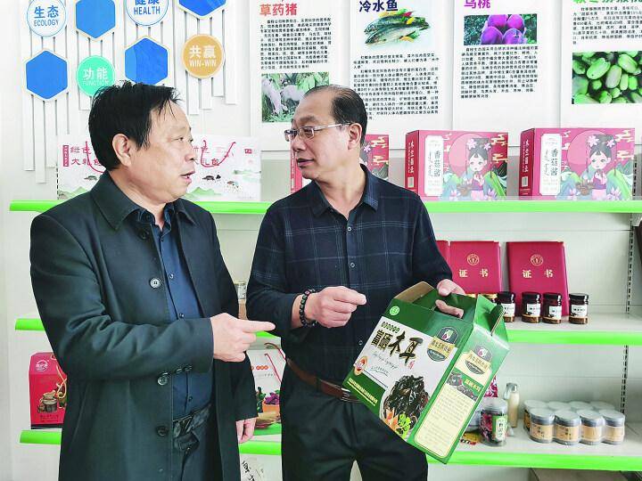 果树如何补硒(水果补硒)-硒宝网