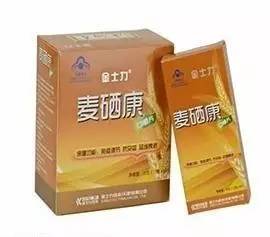 肿瘤体质补硒（肿瘤体质补硒有用吗）-硒宝网