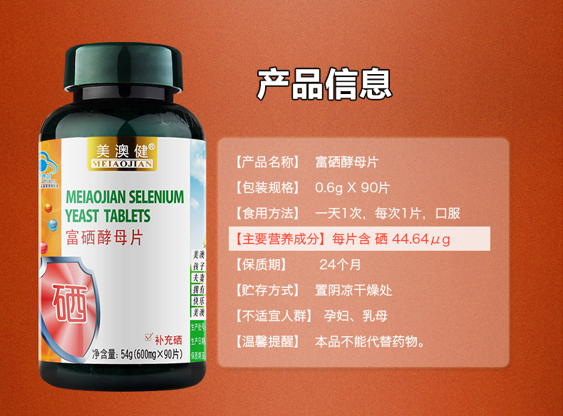 湖南补硒专家(湖南补硒专家)-硒宝网