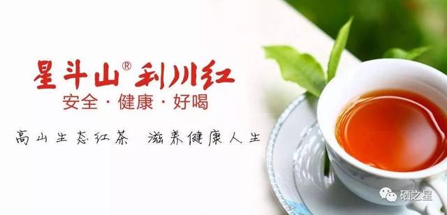 全民补硒湖北(全民补硒视频宣传)-硒宝网