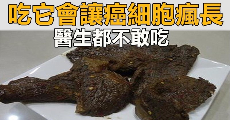 肿瘤体质补硒(肿瘤病人补硒)-硒宝网