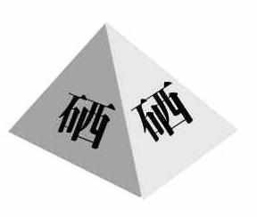 癌症补硒骗局(癌症补硒元素有用吗)-硒宝网