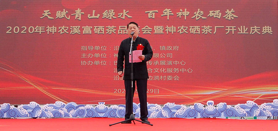 全民补硒湖北(2021全民补硒)-硒宝网