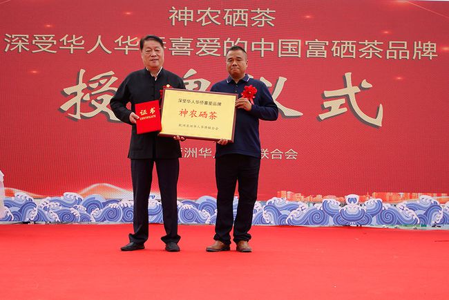 全民补硒湖北(2021全民补硒)-硒宝网