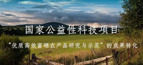 补硒治疗抑郁(硒治疗抑郁吗)-硒宝网