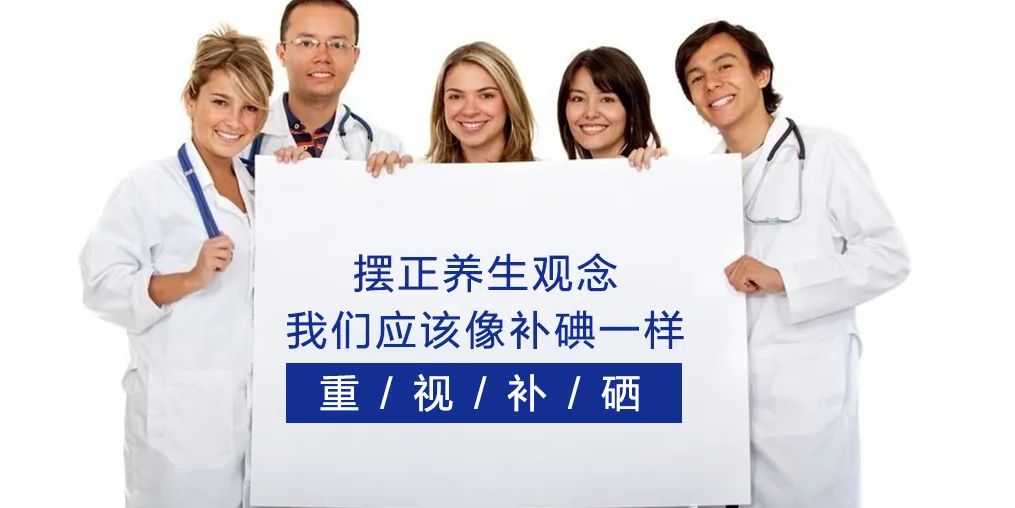 成人补硒剂量(成人每天补充硒片多少微克)-硒宝网