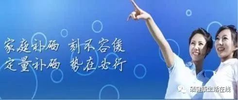 癌症补硒骗局（癌症病人补硒的骗局）-硒宝网