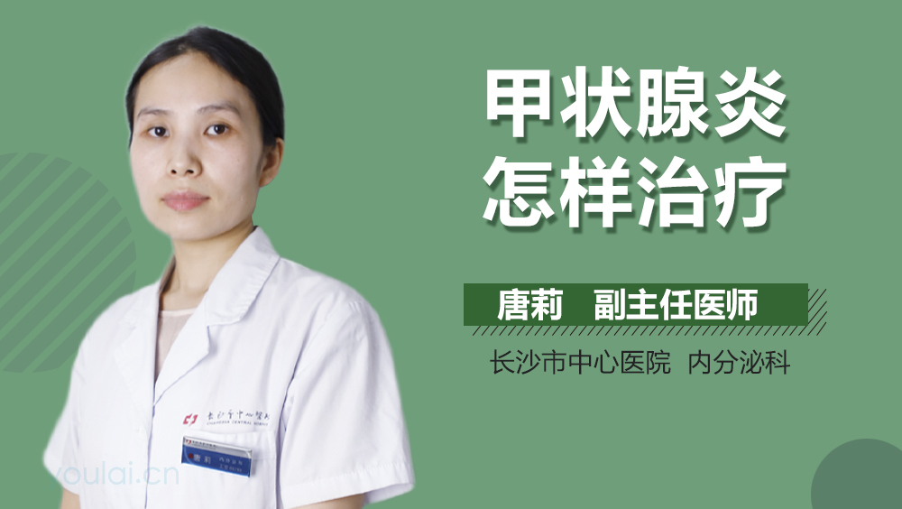 甲状腺病补硒(甲状腺病补硒)-硒宝网