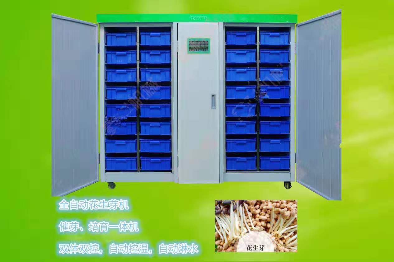 种子催芽补硒(种子补催芽硒含量高吗)-硒宝网