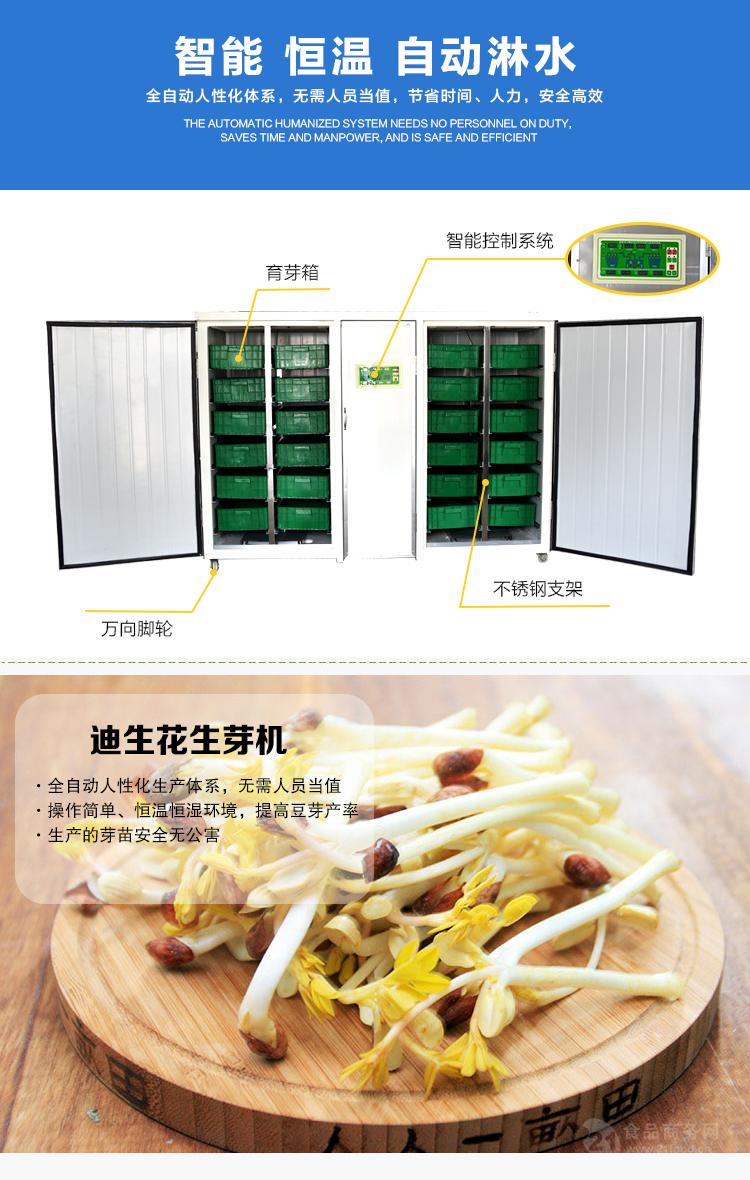 种子催芽补硒(种子补催芽硒含量高吗)-硒宝网