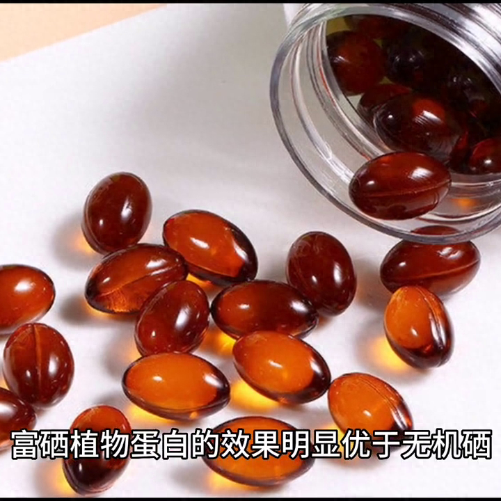 补硒?；ど鲈啵ㄎ匀颂迳龅谋；ぃ?硒宝网