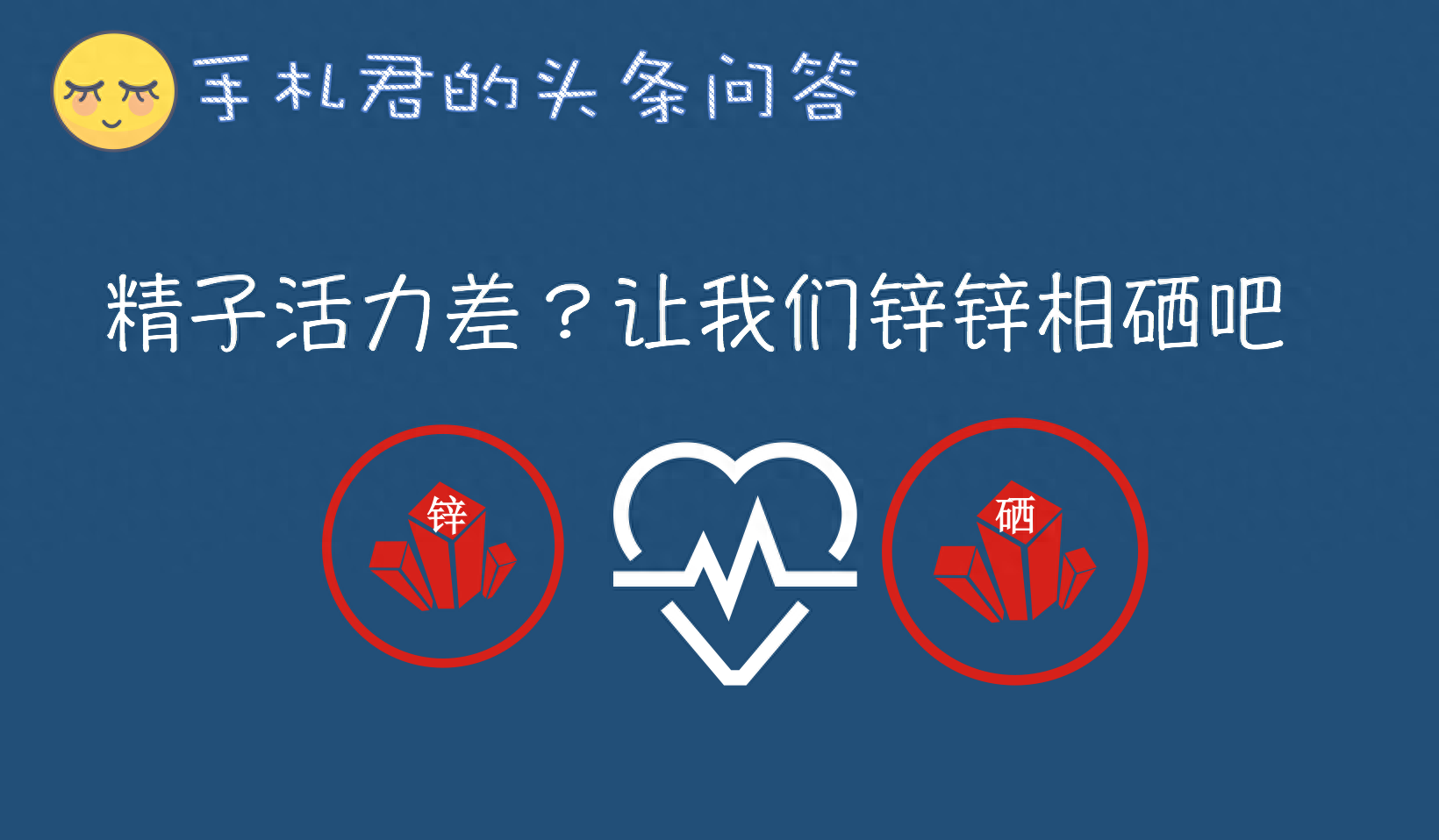 补硒?；ど鲈啵ú刮；ど鲈啵?硒宝网