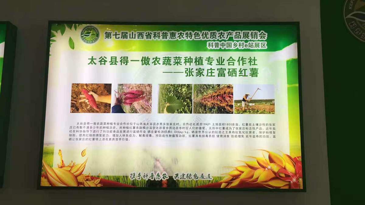 补硒成为全民（补硒成为全民）-硒宝网