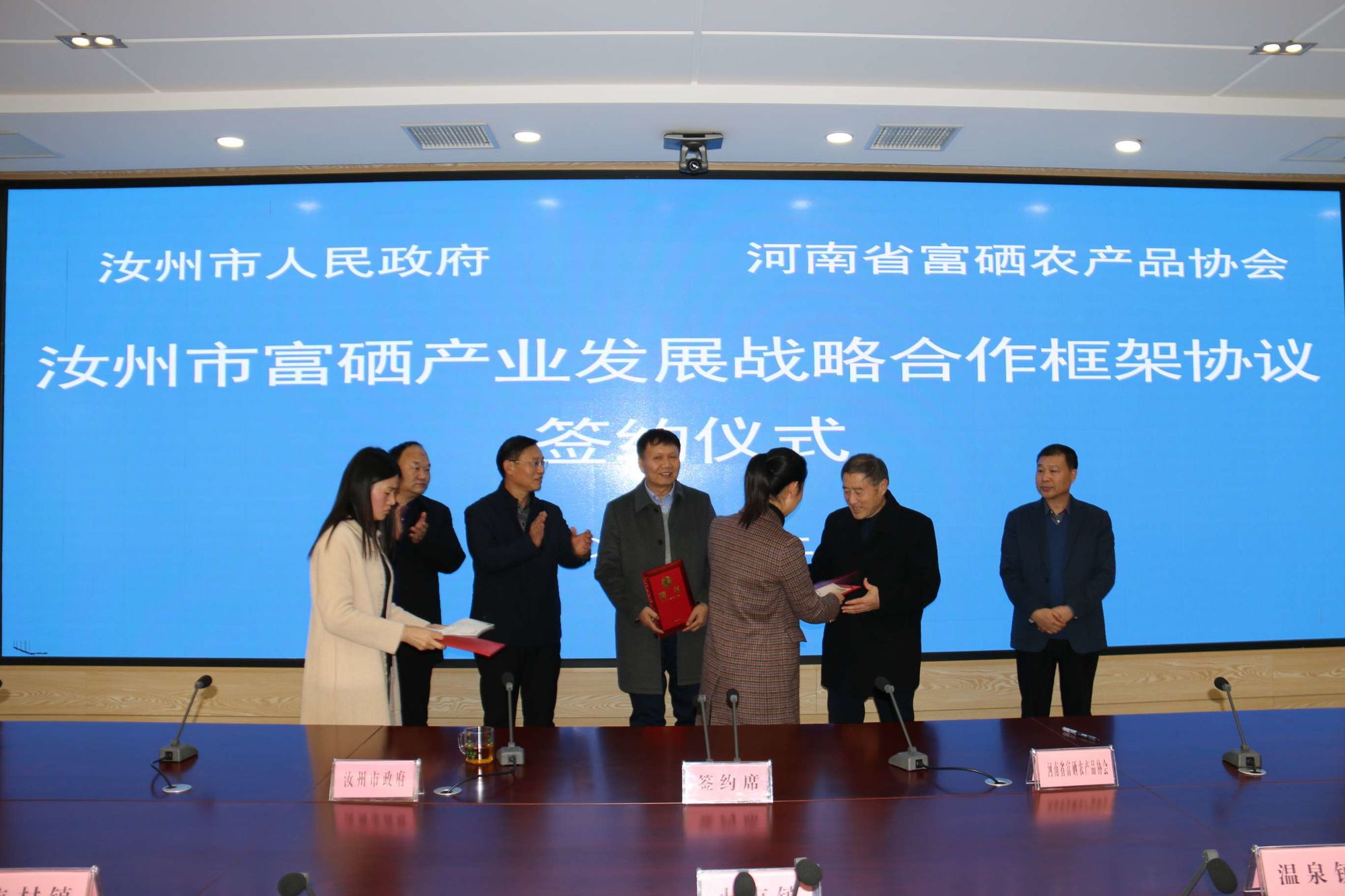 补硒成为全民（补硒成为全民）-硒宝网