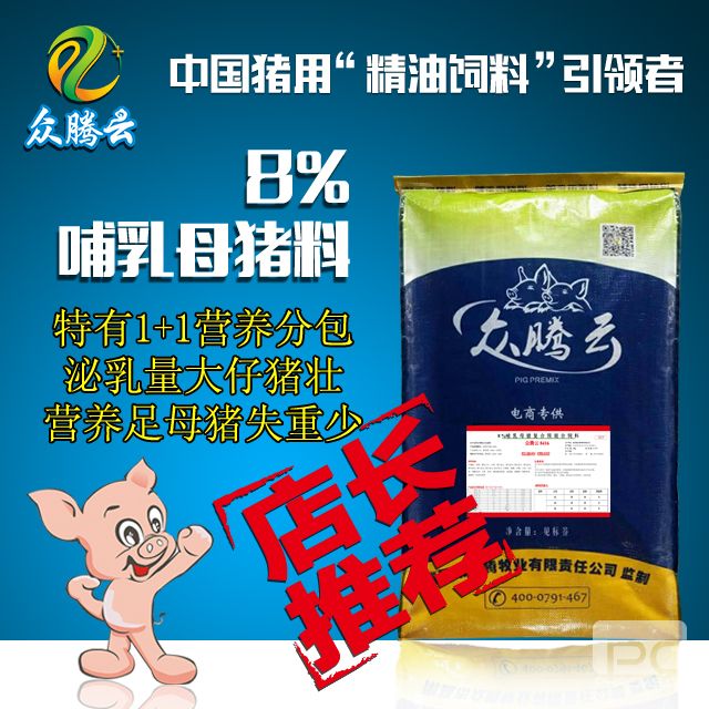 母猪怎么补硒(母猪补硒补多少)-硒宝网