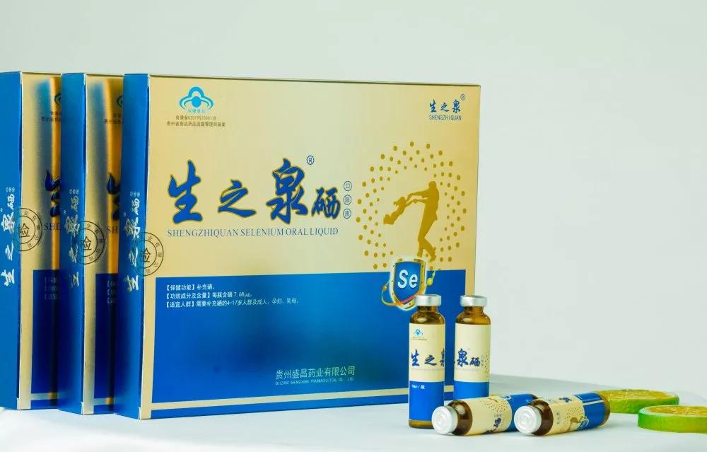 补硒抗癌研究(硒抗癌症)-硒宝网